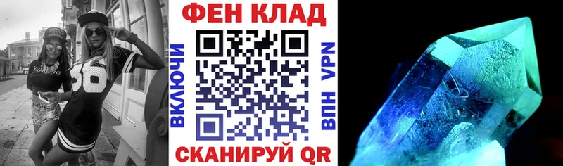 АМФ VHQ  Семилуки 