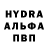 Amphetamine Розовый Artur Naylend