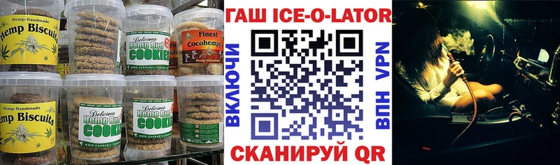 купить наркотик  Семилуки  Еда ТГК конопля 