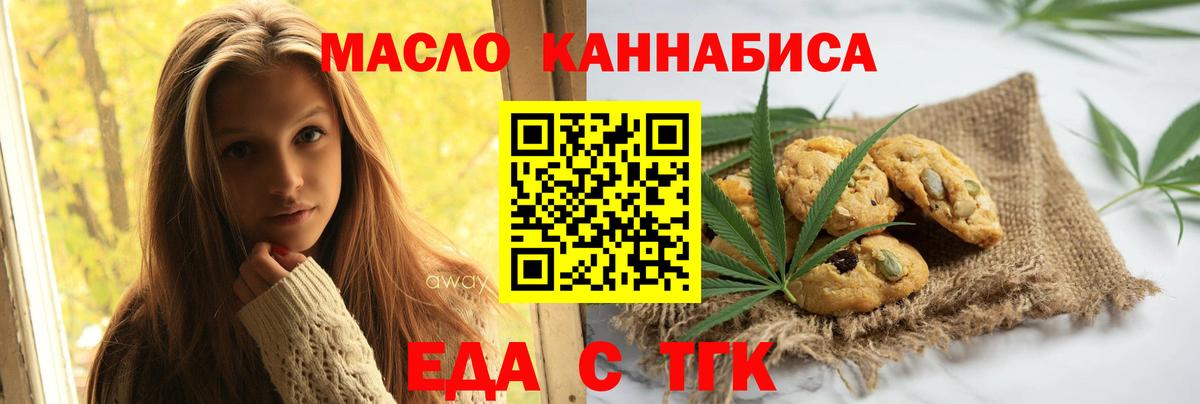Меф МЯУ МЯУ   Семилуки  МЕТАМФЕТАМИН  COCAIN  Вход с VPN  Бошки Шишки  Гашиш 