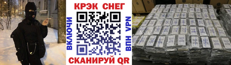 КОКАИН Боливия Семилуки