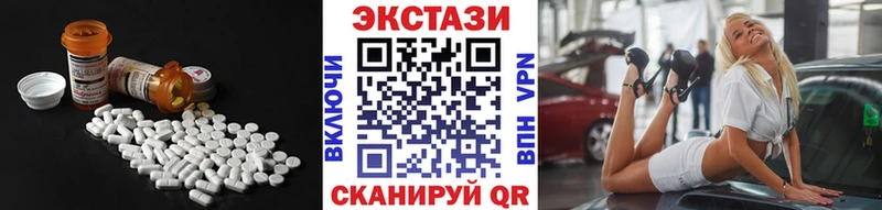 Экстази бентли mega tor Семилуки