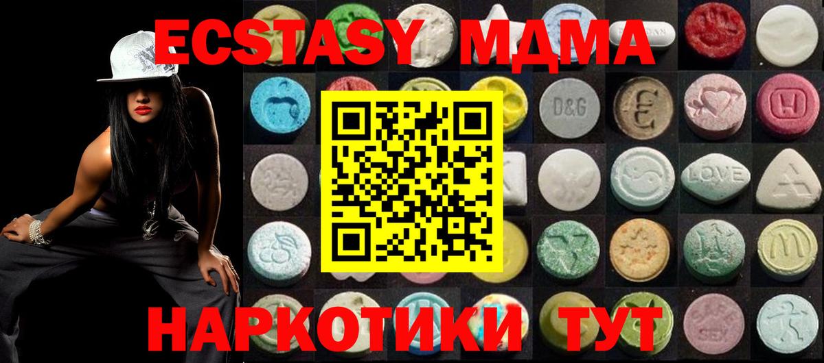 ЭКСТАЗИ Punisher Семилуки