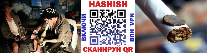 ГАШ VHQ Семилуки