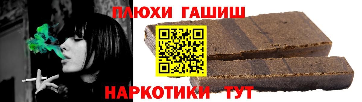 ГАШИШ Изолятор  ГАШИШ AMNESIA HAZE  Семилуки  Гашиш  Вход с VPN 