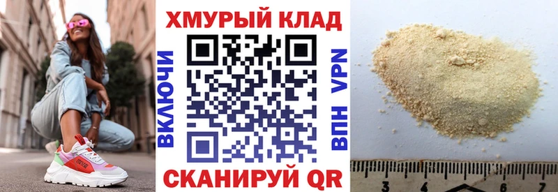 Героин VHQ  наркотики  Семилуки 