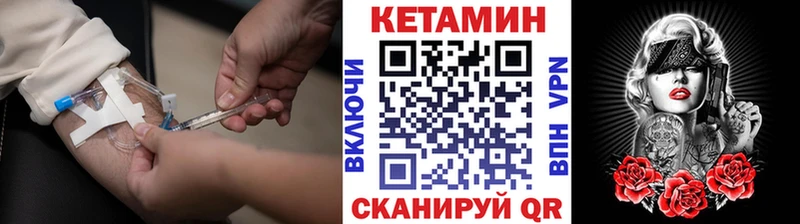 кракен маркетплейс  Семилуки  Кетамин ketamine 