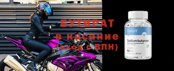 кокс Балахна