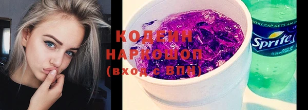 кокс Балахна