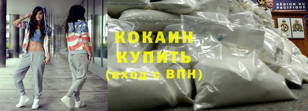мефедрон VHQ Баксан