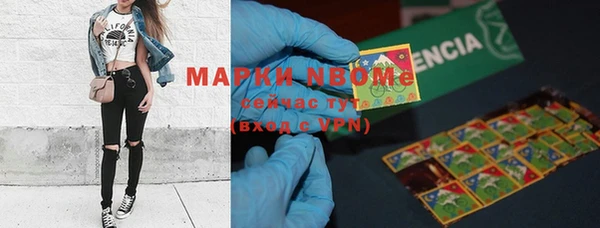 твердый Заволжье