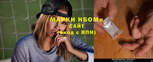 кокс Балахна