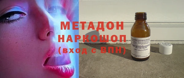 мефедрон VHQ Баксан