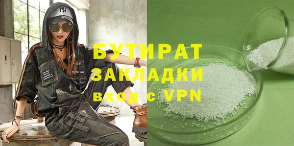 мефедрон VHQ Баксан