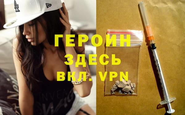 кокаин колумбия Балабаново