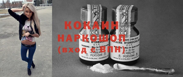 мефедрон VHQ Баксан