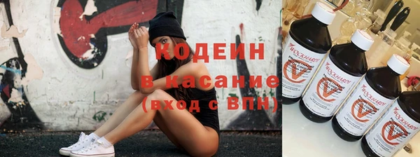 мефедрон VHQ Баксан