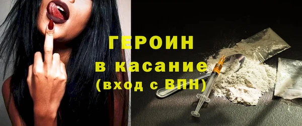 кокаин колумбия Балабаново