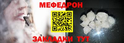 MDMA Ипатово