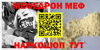 MDMA Ипатово