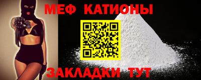первитин Ногинск