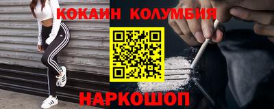 MDMA Ипатово