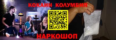 кокс Изобильный