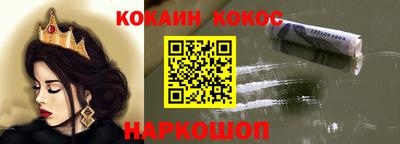 кокс Изобильный