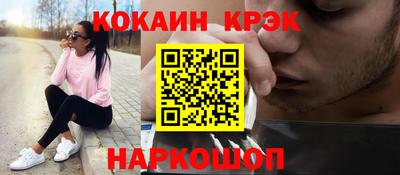 кокс Изобильный