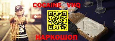 кокс Изобильный
