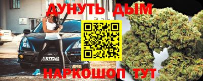 дистиллят марихуана Ирбит