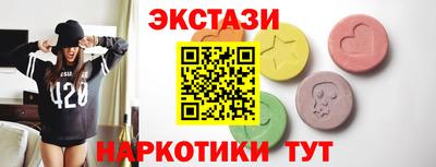 мдпв Ноябрьск