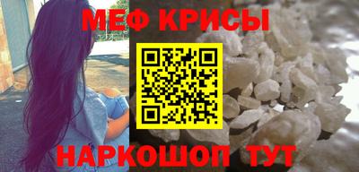 MDMA Ипатово