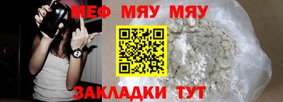 MDMA Ипатово