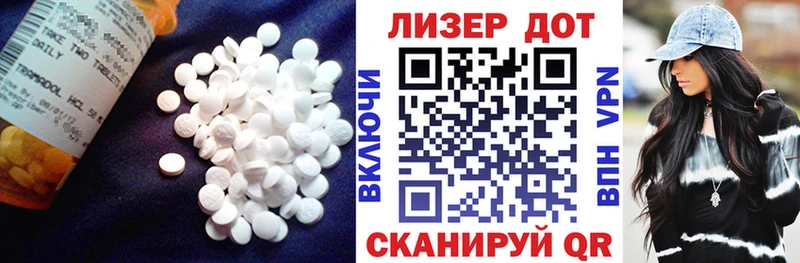 наркотики  Семилуки  ЛСД экстази кислота 