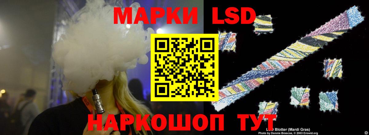 ЛСД экстази  Лсд 25 экстази ecstasy  ЛСД экстази кислота  Вход с VPN  Семилуки 