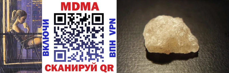 где можно купить наркотик  Семилуки  MDMA молли 