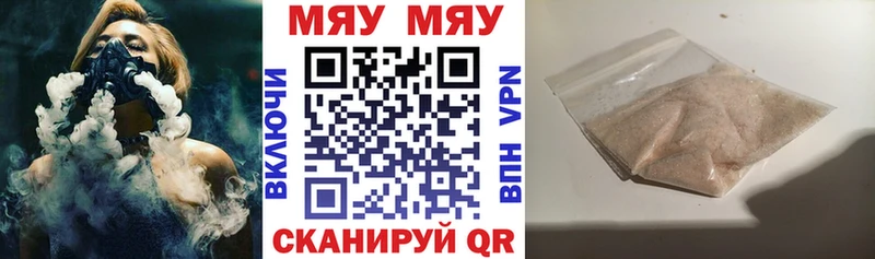 МЯУ-МЯУ мяу мяу  закладки  Семилуки 