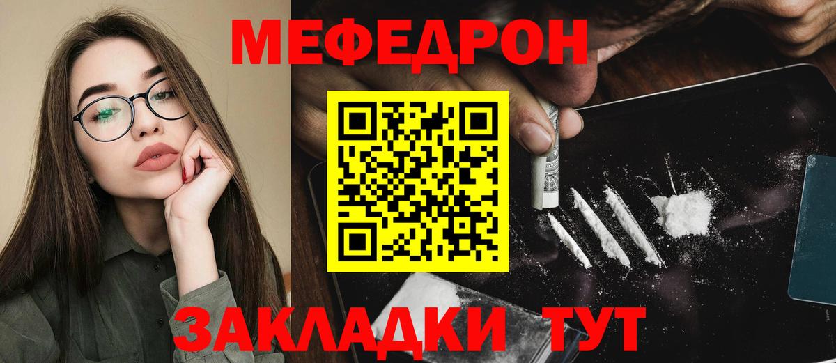 АМФЕТАМИН Семилуки