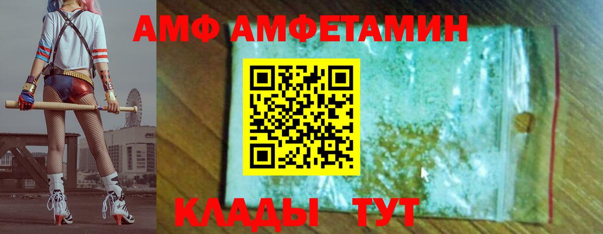 МЕТАМФЕТАМИН Methamphetamine  Вход с VPN  Семилуки 