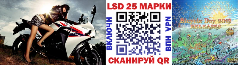 продажа наркотиков  Семилуки  Марки 25I-NBOMe 1500мкг 