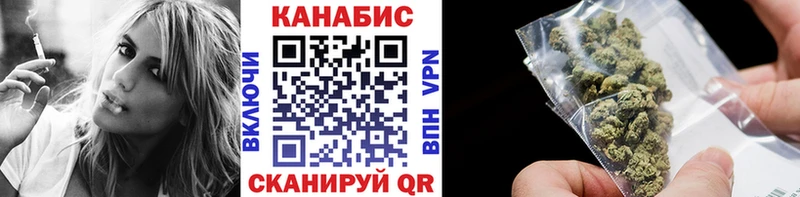 купить наркоту  Семилуки  МАРИХУАНА AK-47 