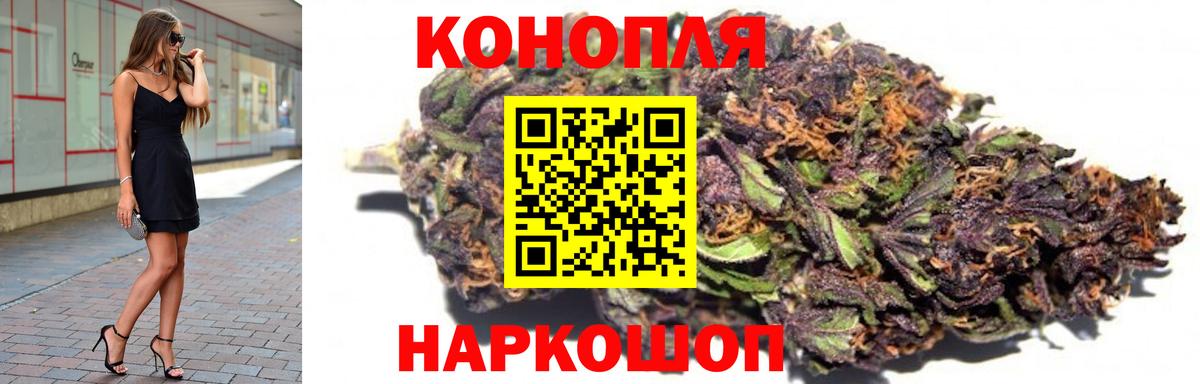 Каннабис марихуана Семилуки